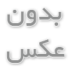 بازیابی جوانی و زیبایی: تغییرات شگفت‌انگیز قبل و بعد از لیفت صورت
